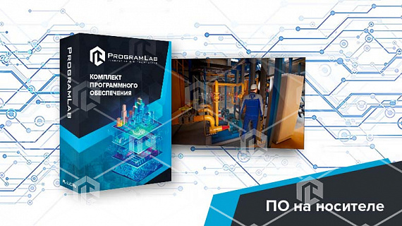 Программный комплекс "Тепловая энергетика" - Тренажер обходчика паротурбинного оборудования ТЭЦ