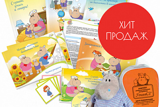 Тоша&Co - комплект реабилитационных материалов