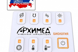 Цифровая лаборатория Архимед. Биология Archimedes-Bio