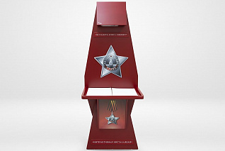 Интерактивная проекционная книга "Страницы памяти" - инсталляция в военно-патриотическом оформлении