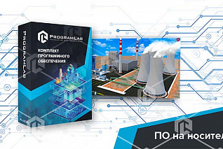 Программный комплекс "Тепловая энергетика" - Котельные установки тепловых электрических станций