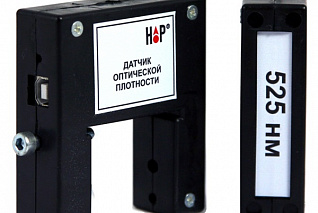 Датчик оптической плотности 525 нм Наураша