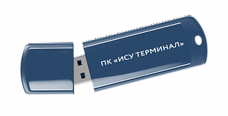 ПК «ИСУ ТЕРМИНАЛ» Для безопасной организации удаленных АРМ