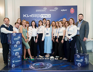 «КиберПро 2026»: итоги конференции по кибербезопасности в Туле