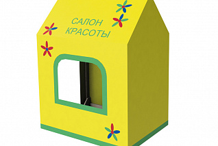 Сюжетно-ролевая игра Салон красоты