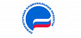 Нацпроекты