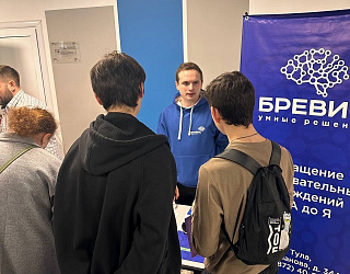 «Бревис» на дне открытых дверей в ТГПУ им. Л.Н. Толстого!