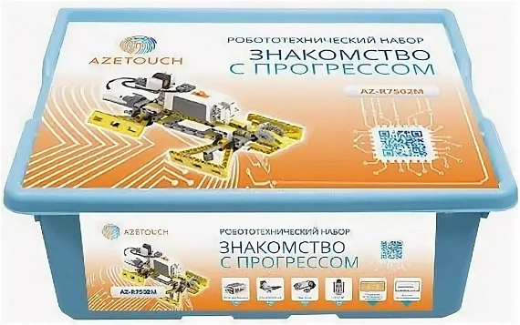Ресурсный набор к базовому робототехническому набору "Знакомство с прогрессом (ресурсный)" AZ TOUCH AZ-R7502M-R1