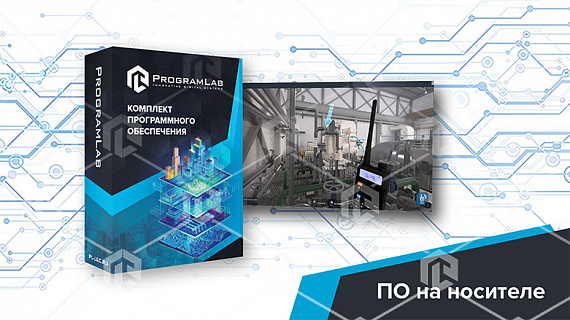 Программный комплекс «Тепловая энергетика» - Ремонт и диагностика теплотехнического оборудования