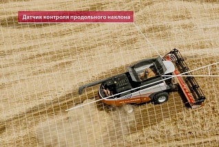 РСМ 4Д Очистка