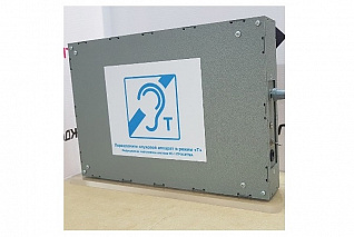 Индукционная система портативная ИС ПРОСИГМА-1