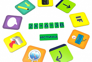 Набор Магниты TRIK Studio