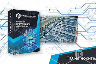 Виртуальный комплекс «Очистные сооружения и канализация»