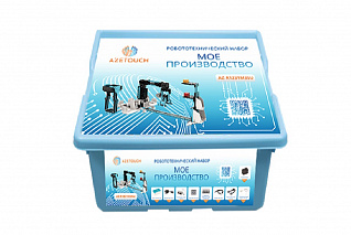 Набор по математике, алгоритмике и начальному программированию AZ TOUCH AZ-R1231M3SU