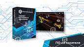 Программный комплекс «Тепловая энергетика» - Ремонт и диагностика котельного оборудования ТЭЦ