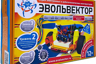 Расширенный набор Робот+. Уровень 2 (контроллеры Ардуино)