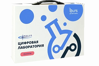 Цифровая лаборатория по экологии PolusLab