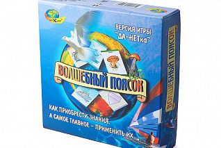 Волшебный поясок