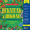 ПО "Искатель в школе" Новый диск