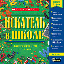 ПО "Искатель в школе" Новый диск