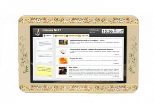 Интерактивное расписание учебного учреждения