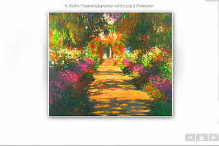 Интерактивный ежедневник педагога Новый диск