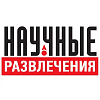 Цифровой датчик редокс-потенциала Наураша