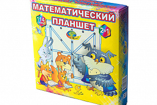 Математический планшет