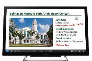 Интерактивная панель SHARP PN-40TC1