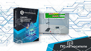 Виртуальный стенд "Химия - Гетерогенное равновесие" (Лабораторная работа)