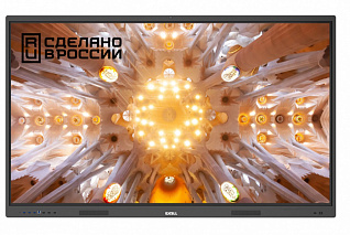 Интерактивная панель (комплекс) EXELLTECH EXID-752-RU с креплением, камерой и OPS (i5)