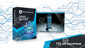 Программный комплекс "Атомная энергетика" - Устройство подогревателя высокого давления АЭС