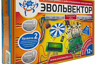 Расширенный набор. Уровень 2 (контроллеры Ардуино)