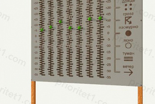 Стенд «Календарь погоды» "Приоритет"