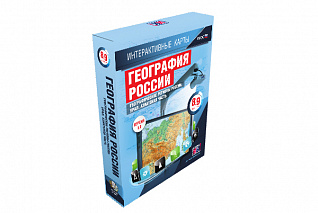 Интерактивные карты. География России. 8–9 классы. Географические регионы России. Урал.