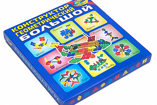 Геометрический конструктор Большой