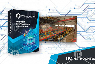 Программный комплекс «Тепловая энергетика» - Тренажер обходчика котельного оборудования ТЭЦ