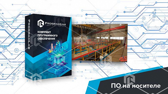 Программный комплекс «Тепловая энергетика» - Тренажер обходчика котельного оборудования ТЭЦ