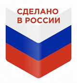 Импортозамещение