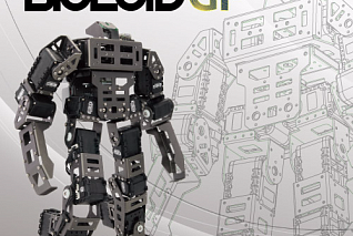 Образовательный робототехнический набор ROBOTIS GP (Bioloid GP)