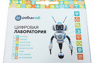 Цифровая лаборатория РобикЛаб по Географии Профильная