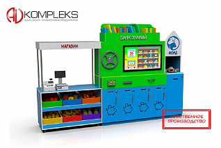 Интерактивный комплекс-тренажер «Банк Знаний» AV Kompleks