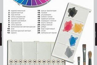 Комплект таблиц «Цветоведение» (18 шт.)