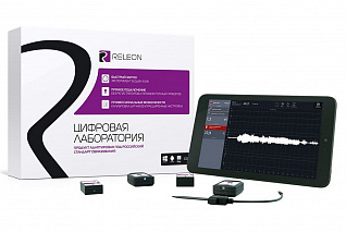 Цифровая лаборатория Releon Point по ОБЖ (Комплект Стандартный)