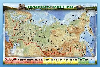 Электронно-информационный (маркерный) стенд Природа России