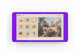 Интерактивная панель LIGA ЭКО 24