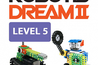 Образовательный робототехнический набор ROBOTIS DREAM Level 5 Kit