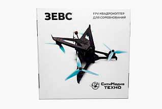 Комплект FPV-квадрокоптера для спортивных соревнований «Зевс»