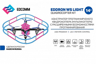 Конструктор программированного квадрокоптера EdDron WS Light (без пайки)