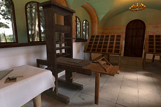 Программное обеспечение "История. Книгопечатание" Modum Lab